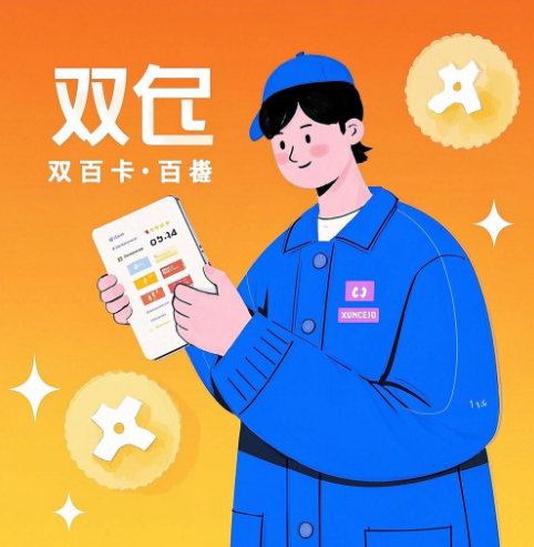 广电双百卡套餐适合哪些人？