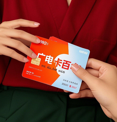 广电双百卡是长期的吗？