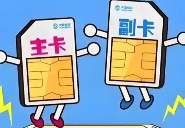 广电双百卡可以办副卡吗？