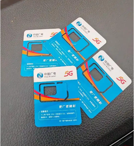 广电流量卡流量可以结转吗？