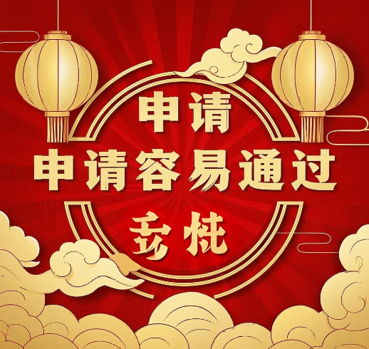 广电手机卡申请容易通过吗？申请条件一览