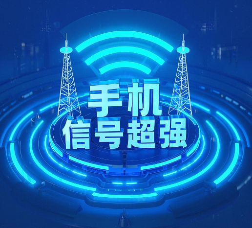 广电手机卡好不好用？广电手机卡信号测评