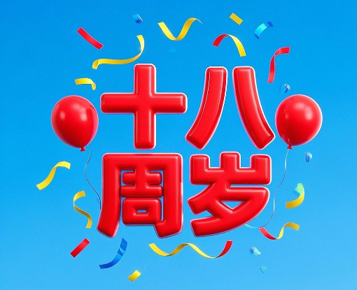 广电流量卡多大年龄可以办理？