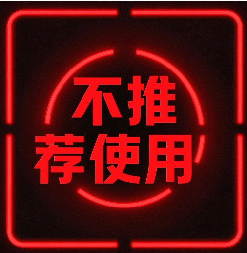 物联卡的网络安全吗？物联卡推荐使用吗？