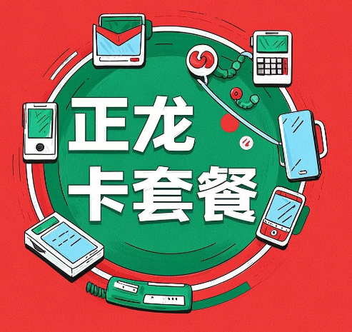 广电手机卡最低月租是多少？