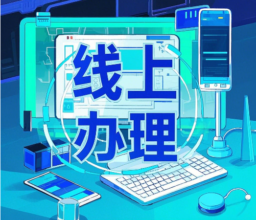 营业厅有纯流量卡买吗？