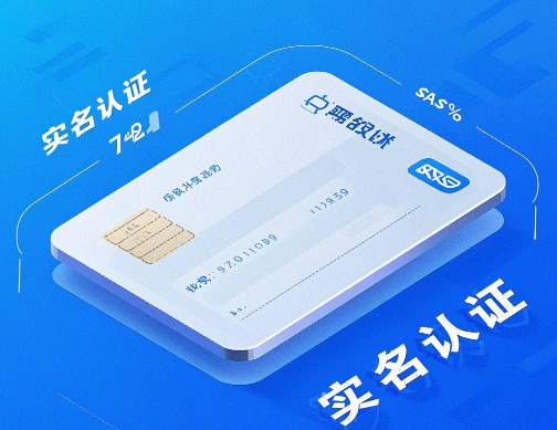 广电手机卡需要认证吗？广电手机卡认证流程指南