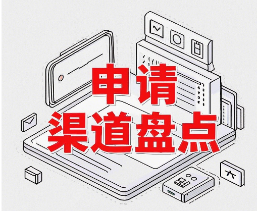广电流量卡申请流程：快速了解申请步骤和所需材料