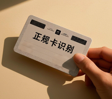 网上买的流量卡是正规的吗？正规卡识别指南