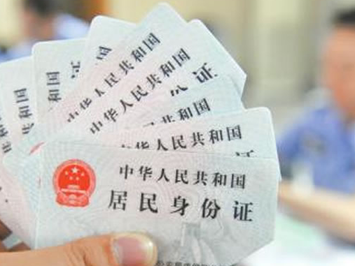 申请流量卡身份证信息重复？重复原因及解决方法