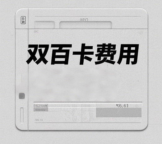 广电双百套餐卡怎么样收费？