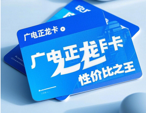 广电最新套餐有哪些？2025年广电超火套餐盘点