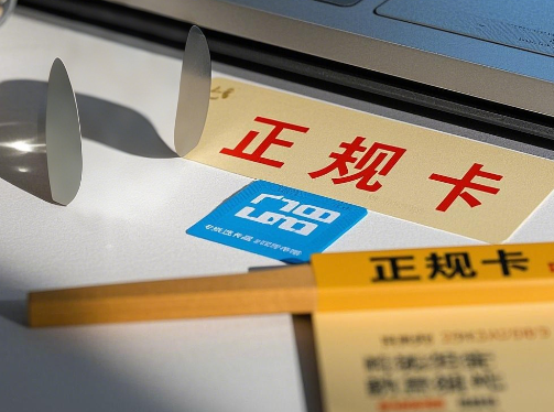 广电电话卡是正规卡吗？