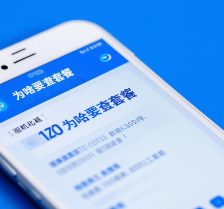 广电手机卡套餐查询指南：轻松掌握资费详情