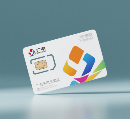 广电手机卡是全网通吗？广电手机卡全网通介绍