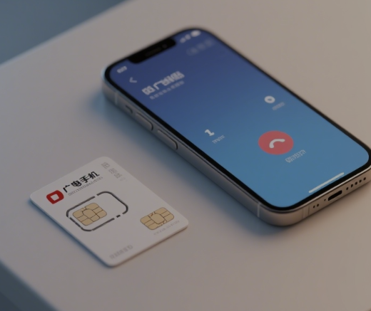广电手机卡不会被封吗？