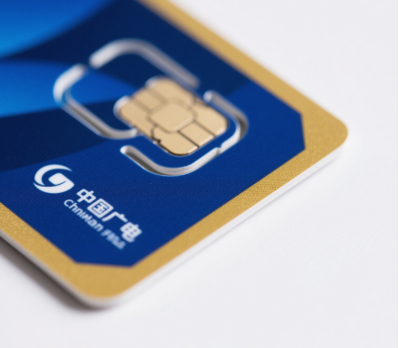 中国广电的手机卡怎么停用？