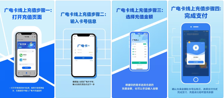 广电手机卡怎么首充？广电手机卡首充攻略