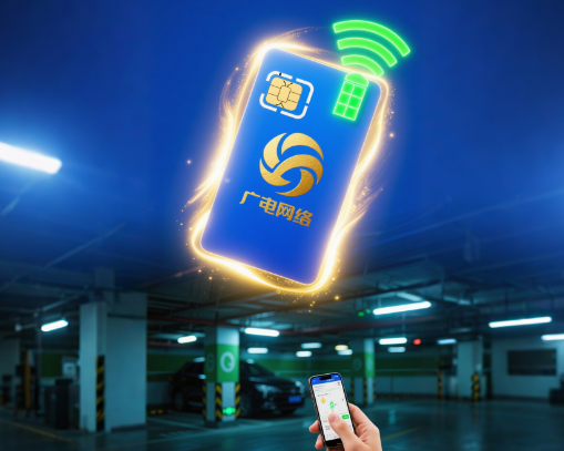 广电网络手机卡信号好不好？