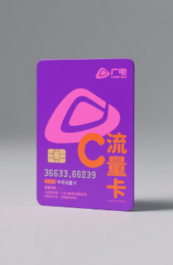 广电流量卡江苏地区能用吗