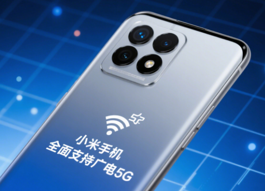 小米支持广电手机卡吗