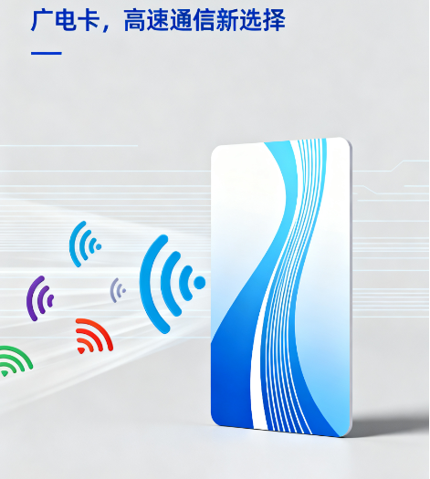 广电卡不用首充可以吗