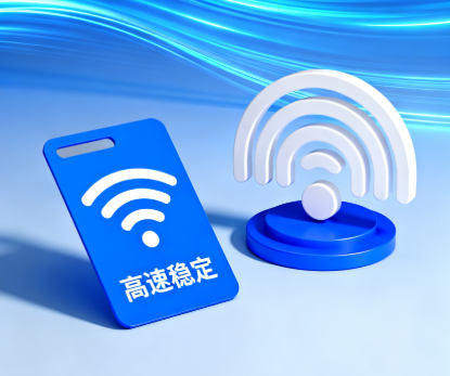 纯流量卡会经常没信号吗